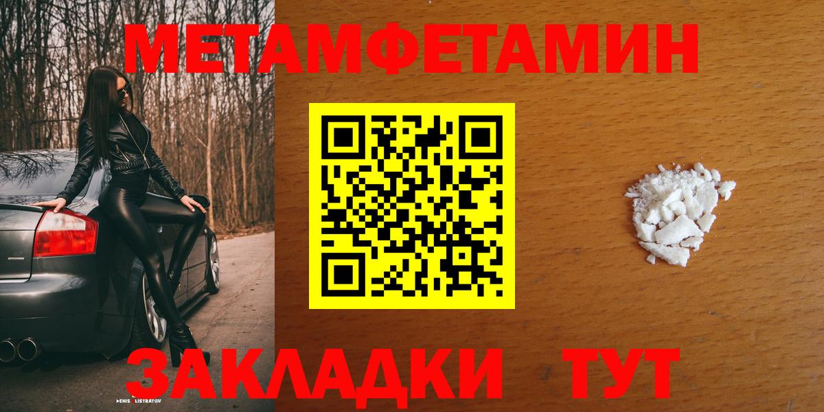 АМФЕТАМИН 97%  Амфетамин  Амфетамин  Вход с VPN  Армавир 