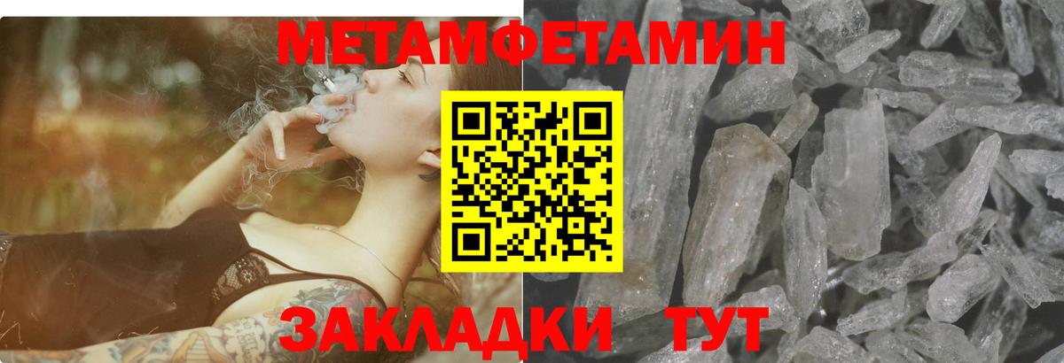 АМФ VHQ Армавир