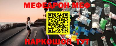 круглые Севастополь