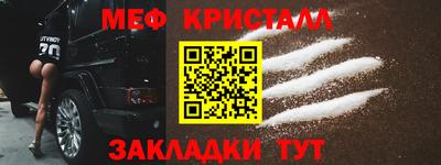 круглые Севастополь