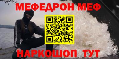 прущая мука Свободный