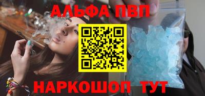 марки nbome Северобайкальск