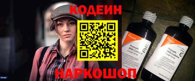 COCAINE Сланцы