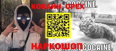 прущая мука Свободный