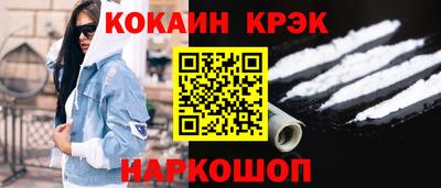круглые Севастополь