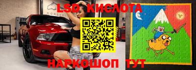 марки nbome Северобайкальск
