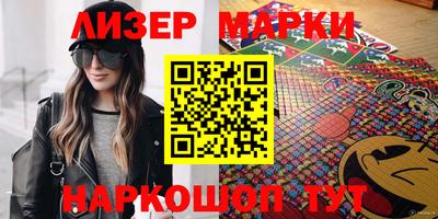 марки nbome Северобайкальск