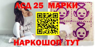 марки nbome Северобайкальск