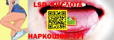 круглые Севастополь