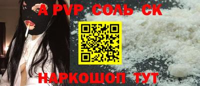 марки nbome Северобайкальск