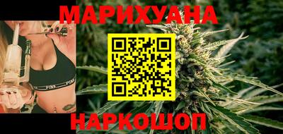 марки nbome Северобайкальск