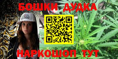 марки nbome Северобайкальск