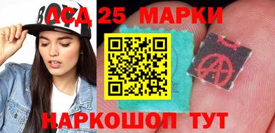 марки nbome Северобайкальск