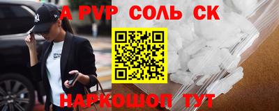 круглые Севастополь