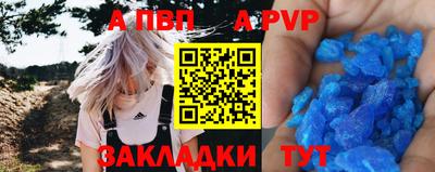 каннабис Славгород