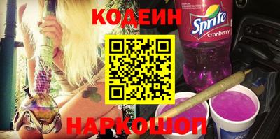 марки nbome Северобайкальск