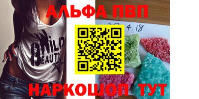 марки nbome Северобайкальск