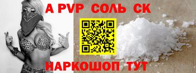 круглые Севастополь