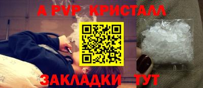 круглые Севастополь