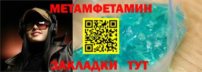 круглые Севастополь