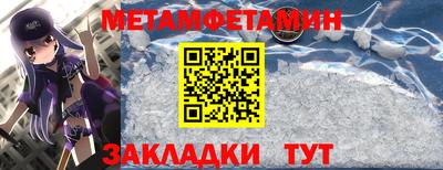марки nbome Северобайкальск