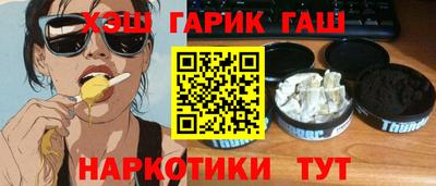 марки nbome Северобайкальск