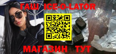 марки nbome Северобайкальск
