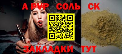 прущая мука Свободный