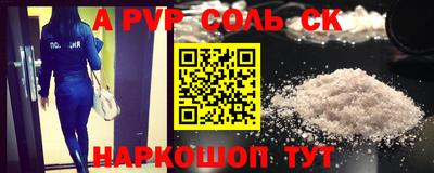 круглые Севастополь