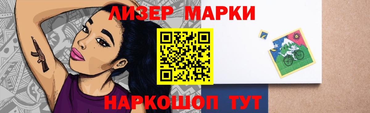 LSD-25 экстази ecstasy  LSD-25 экстази ecstasy  Армавир  Вход с VPN 