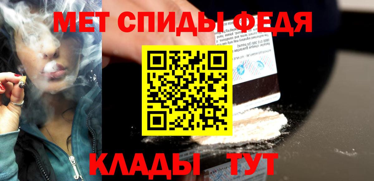 Армавир  МЕТАМФЕТАМИН  Метамфетамин витя  Вход с VPN  Метамфетамин витя 