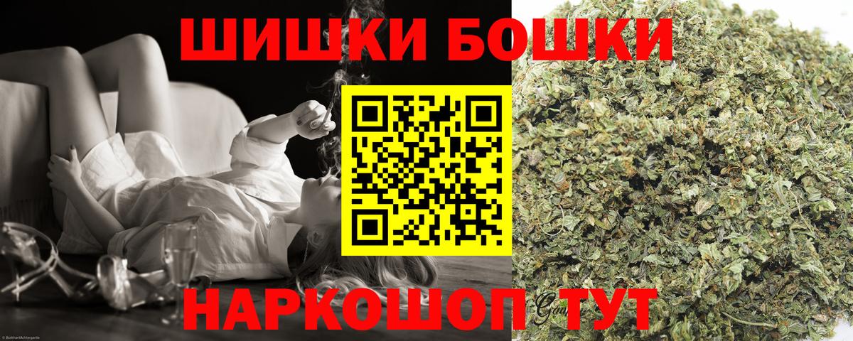 Каннабис Bruce Banner  Марихуана конопля  Вход с VPN  Армавир  Конопля AK-47  Канабис LSD WEED 